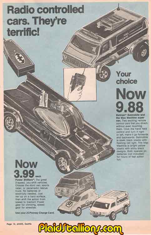 AHI Batmobile