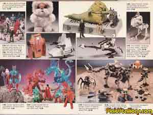 Page one Mego